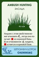 Лот: 11362863. Фото: 7. Настольная игра Эволюция. Время...