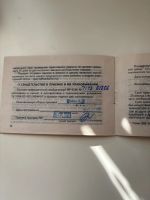 Лот: 25070562. Фото: 2. MP 654K Baikal. Военно-спортивные игры