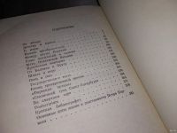 Лот: 13386616. Фото: 5. ЖЗЛ, Павленко Н.И., Петр Первый...