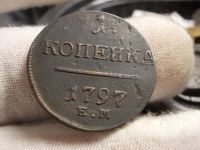 Лот: 17249611. Фото: 4. Очень Отличная Редкая копейка... Красноярск