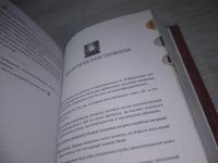 Лот: 25507496. Фото: 10. оз...(00-36) Л.Рон Хаббард. "Дианетика...