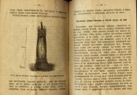Лот: 16511391. Фото: 4. Практические советы по садоводству... Красноярск