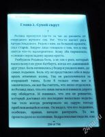 Лот: 2473208. Фото: 2. Электронная книга Nook Simple... Электронные книги, аксессуары