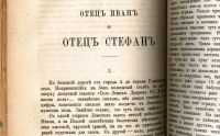 Лот: 18203015. Фото: 18. Вестник Европы.*Книги 6-я(июнь...