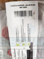 Лот: 14462544. Фото: 5. Реснички на фары Toyota Harrier...