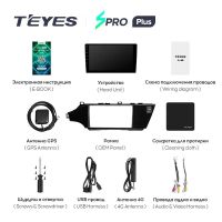 Лот: 21427113. Фото: 5. Штатная магнитола Teyes SPRO Plus...
