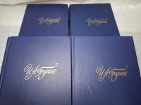 Лот: 24990478. Фото: 3. Oz. (2092315) И. А. Бунин. Собрание... Красноярск