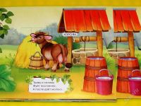 Лот: 2240018. Фото: 3. Новая книжка "На ферме" - из серии... Литература, книги