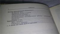 Лот: 6707834. Фото: 12. ок....(1092347)(04..01)*3 Искусство...