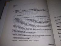 Лот: 19148296. Фото: 3. Киршнер Рик. Сила убеждения. Как... Литература, книги