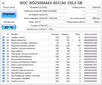 Лот: 12877015. Фото: 2. Жесткий диск HDD Western Digital... Комплектующие