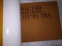 Лот: 19853179. Фото: 2. oz (2092320.1) Сысоева Л. А. Во... Общественные и гуманитарные науки