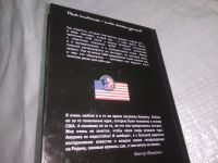 Лот: 20661728. Фото: 6. (040823) Фридман В. П. Социалистические...