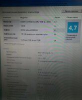 Лот: 5091440. Фото: 3. Торги с Рубля!! Ноутбук ASUS M50s... Компьютеры, оргтехника, канцтовары