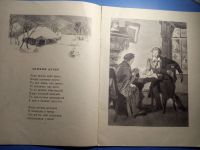 Лот: 20617649. Фото: 3. Александр Пушкин Зимняя дорога... Литература, книги