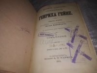 Лот: 25811639. Фото: 2. озю,вбр(Ант.оф.) Полное собрание... Литература, книги