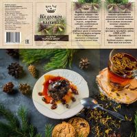 Лот: 8758470. Фото: 3. Кедровое варенье из целых кедровых... Красноярск