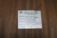 Лот: 4103887. Фото: 5. Пара "Электроника 35АС-015"