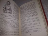 Лот: 21021425. Фото: 5. (1092327) И. Василенко Жизнь и...