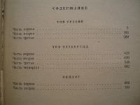 Лот: 19672615. Фото: 7. Коллекционные Книги: ВОЙНА И МИР...