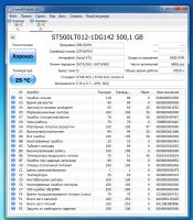 Лот: 21292464. Фото: 2. Жесткий диск 500gb Sata 2.5" для... Комплектующие