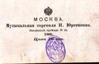 Лот: 25743568. Фото: 5. Н.Кашкин. Учебник элементарной...