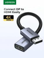 Лот: 25889273. Фото: 2. Кабель UGREEN DP133 (65982) DisplayPort... Комплектующие