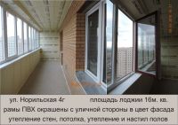 Лот: 2870572. Фото: 8. Утепление и остекление любых балконов...