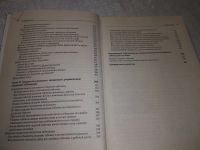 Лот: 19245156. Фото: 8. Джелен Б. Сводные таблицы в Excel...