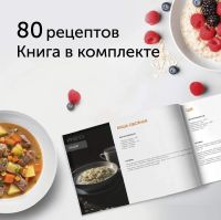 Лот: 24908273. Фото: 8. Мультиварка RED Solution RMC-M51...