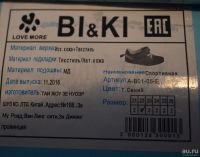 Лот: 13654928. Фото: 3. Кроссовки, 22 размер. Дети растут