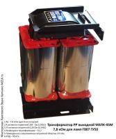 Лот: 17449373. Фото: 4. Трансформатор PP выходной МЗЛК-45М...