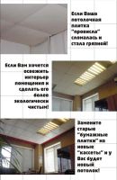 Лот: 4259124. Фото: 3. потолочная плитка. потолок армстронг. Строительство и ремонт