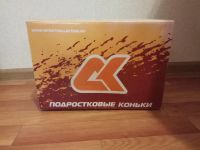 Лот: 10779382. Фото: 5. Коньки