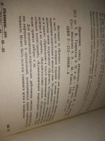 Лот: 18339302. Фото: 5. ред. Милчин, А.Э. Памятная книга...