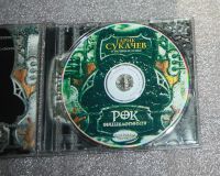 Лот: 25648250. Фото: 5. Гарик Сукачев И Неприкасаемые...