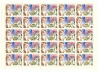 Лот: 8653194. Фото: 4. 1977 4775-79 Почтовая связь в...