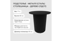 Лот: 23705727. Фото: 3. Стол GENGLASS Trubis. Мебель