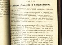 Лот: 20411572. Фото: 21. Эмиль Бурту . Наука и религия...