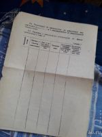Лот: 18571310. Фото: 3. Регулятор температуры Ш4538 Паспорт... Литература, книги