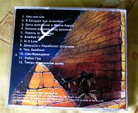 Лот: 19243004. Фото: 2. CD Best of Car-Man. Коллекционирование, моделизм