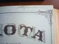 Лот: 25357384. Фото: 13. Охота. Ежемесячный иллюстрированный...