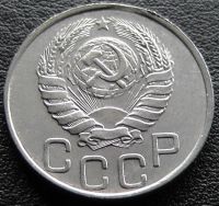 Лот: 11613861. Фото: 2. СССР монета 20 копеек 1946 год... Монеты