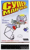 Лот: 11344044. Фото: 2. Настольная игра Супер Манчкин... Сувениры, подарки