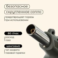 Лот: 25616991. Фото: 2. Горелка газовая maclay 586C, с... Автозапчасти