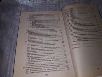 Лот: 15214378. Фото: 8. (3092332)Работаем с гипсокартоном...