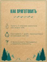 Лот: 20988838. Фото: 4. Набор трав и специй ЗУБРОВКА. Красноярск