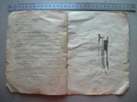 Лот: 13325725. Фото: 5. Паспорт техническое описание электровафельница...