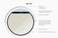 Лот: 14614909. Фото: 6. Робот-пылесос iLife V50 на Пашенном