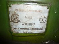 Лот: 10585022. Фото: 3. сверлильный 1н125 б/у приличный. Бизнес